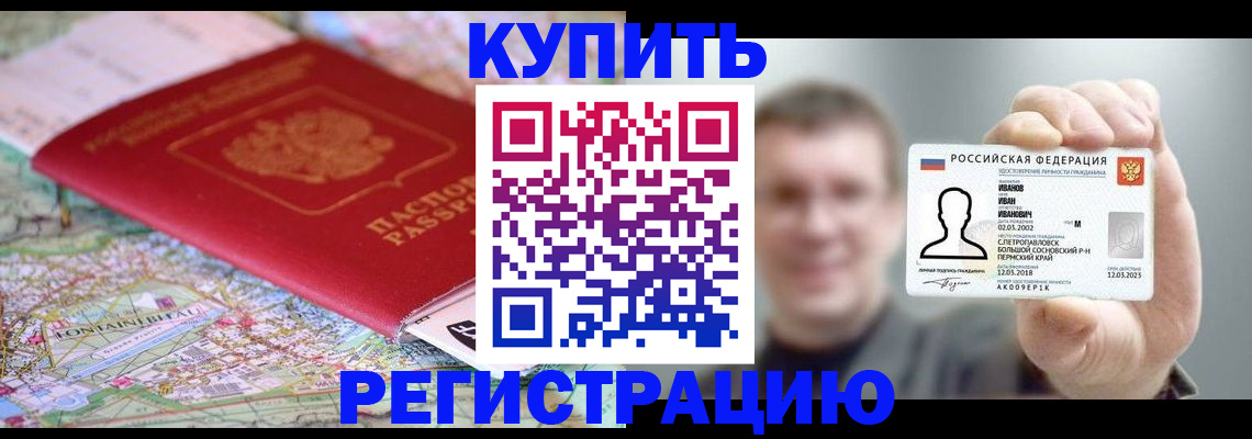 найти адрес прописки в Ижевске