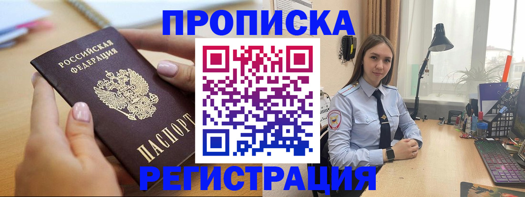 форма 3 в Ижевске